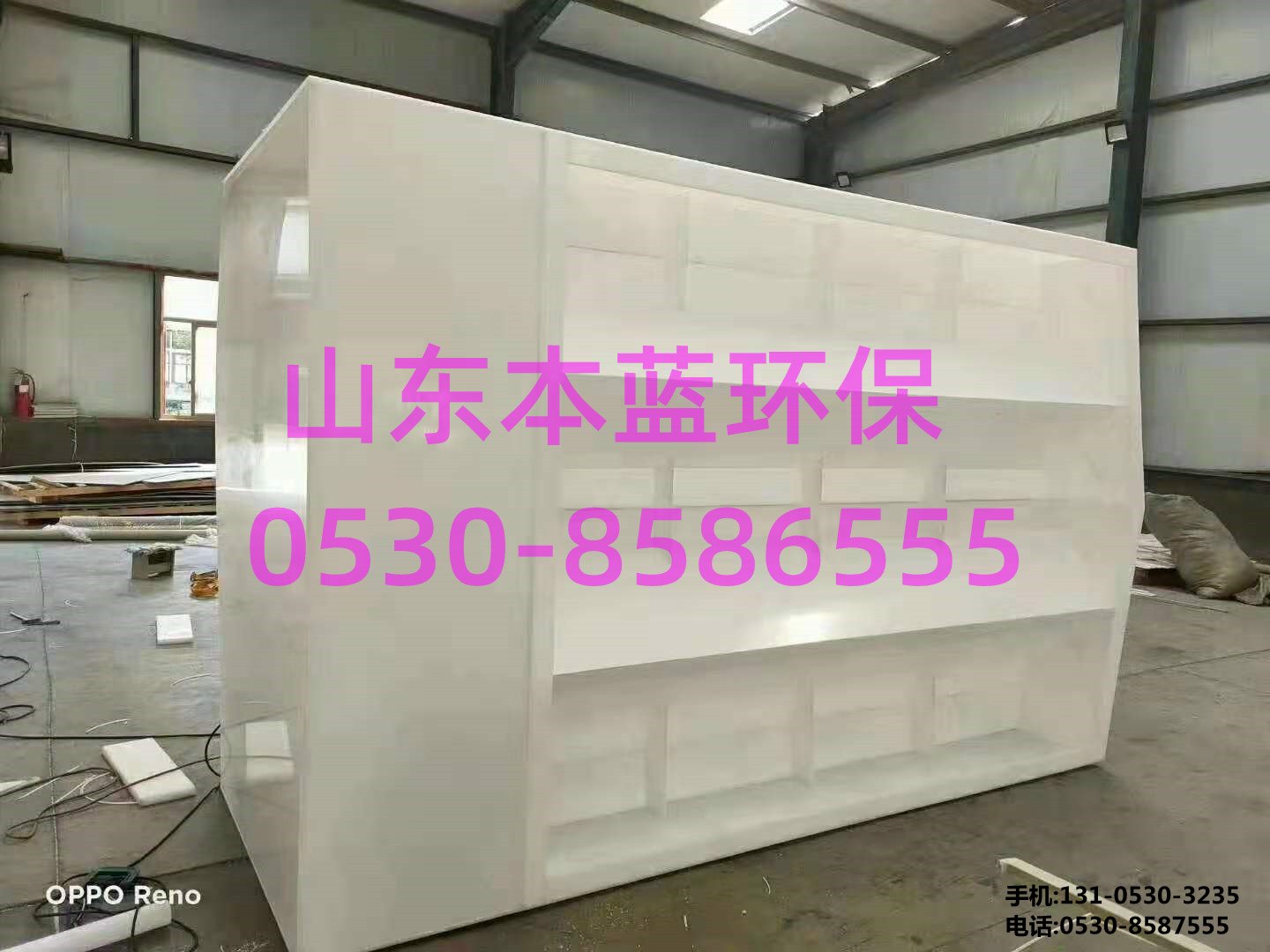 三相分離器