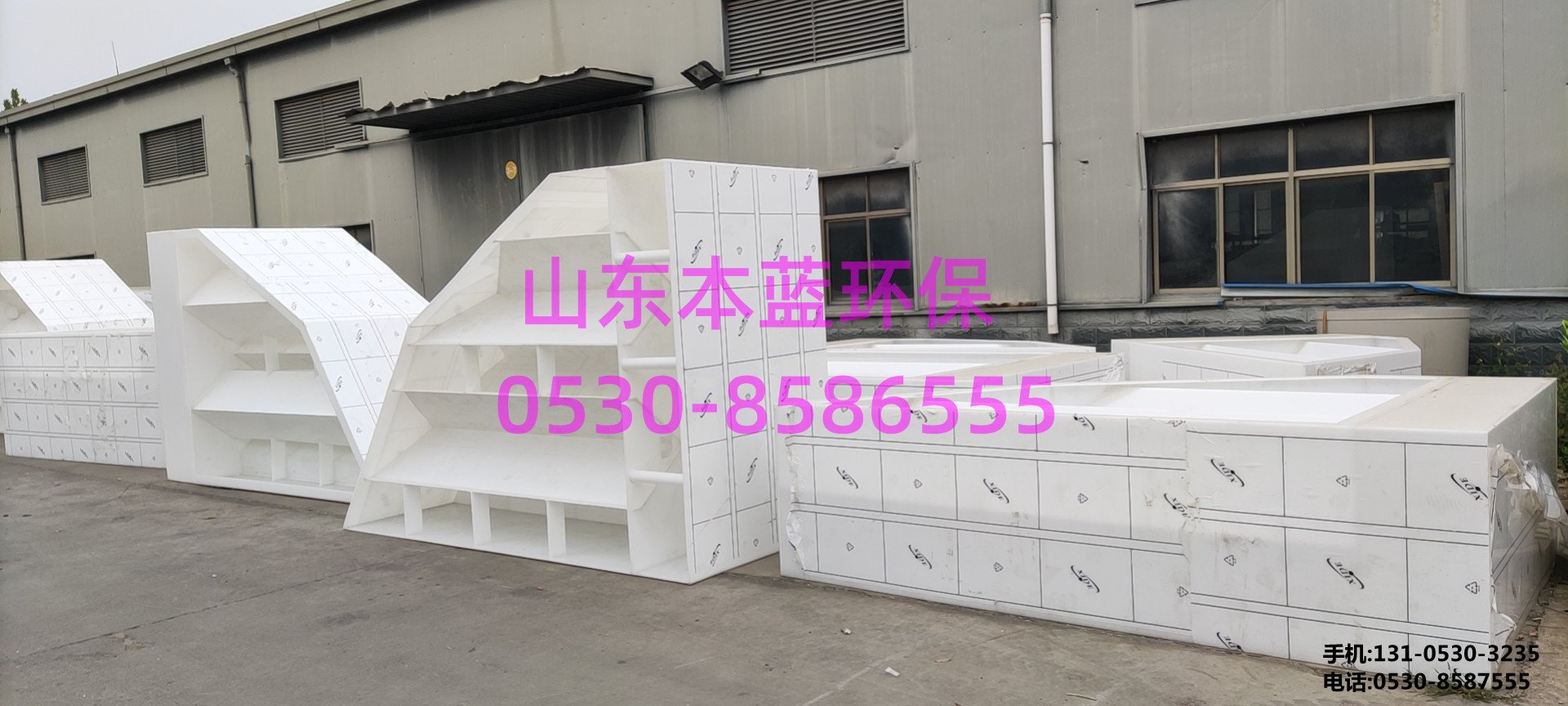 UASB三相分離器