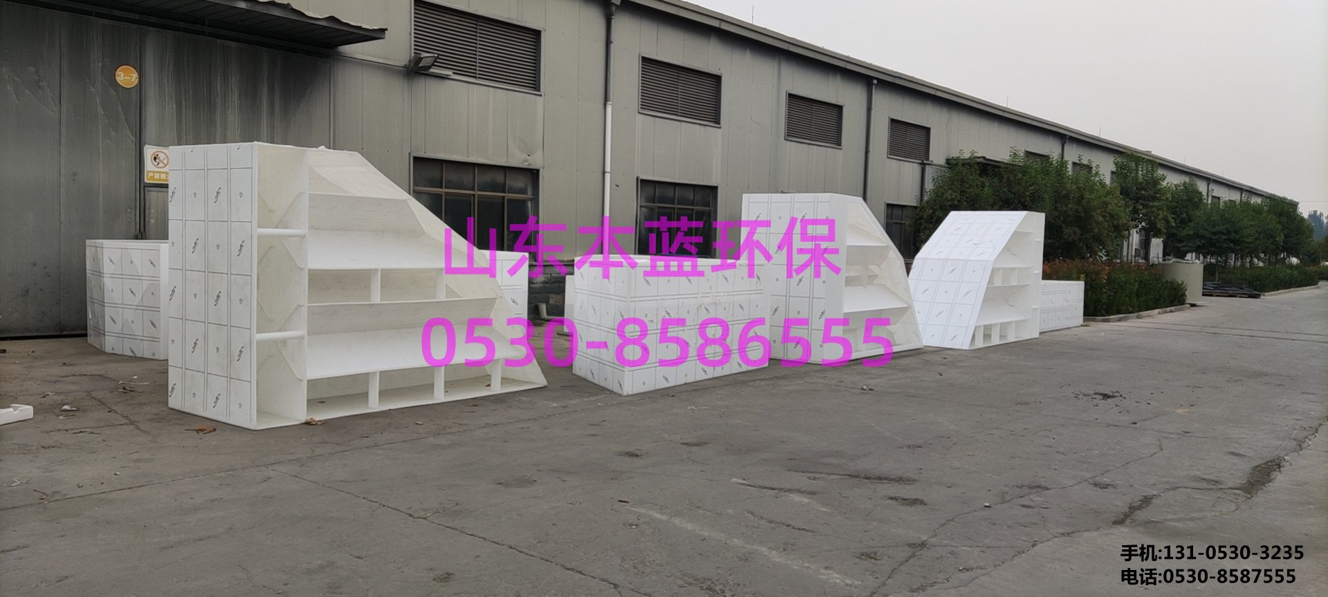 三相分離器