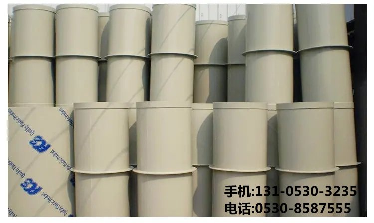 UASB三相分離器